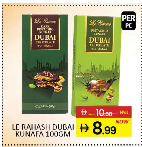 Mango available at Mango Hypermarket LLC in UAE - Dubai