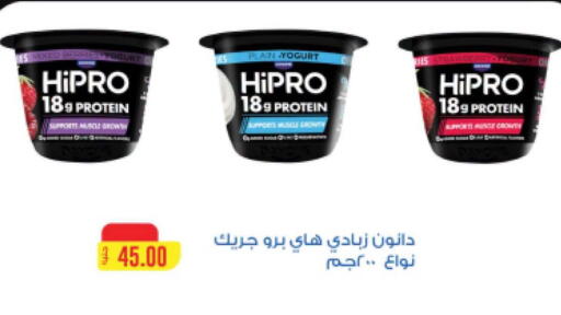 available at فتح الله in Egypt - القاهرة
