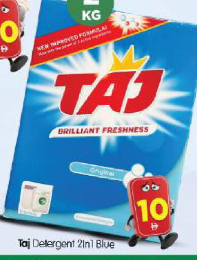 available at Al Madina Hypermarket in UAE - Abu Dhabi