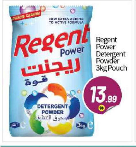 available at BIGmart in UAE - Abu Dhabi