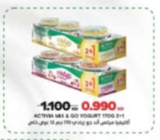 available at Sabahiya Cooperative Society in Kuwait