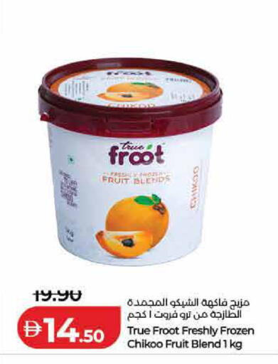 available at لولو هايبرماركت in الإمارات العربية المتحدة , الامارات - رَأْس ٱلْخَيْمَة