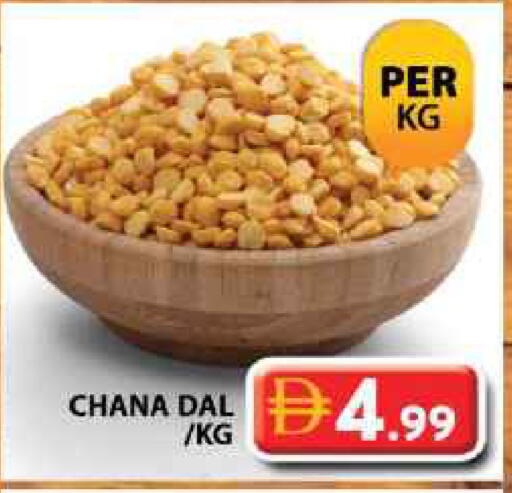 available at جراند هايبر ماركت in الإمارات العربية المتحدة , الامارات - دبي