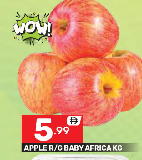 Apple available at دريم نايت هايبرماركت in الإمارات العربية المتحدة , الامارات - دبي