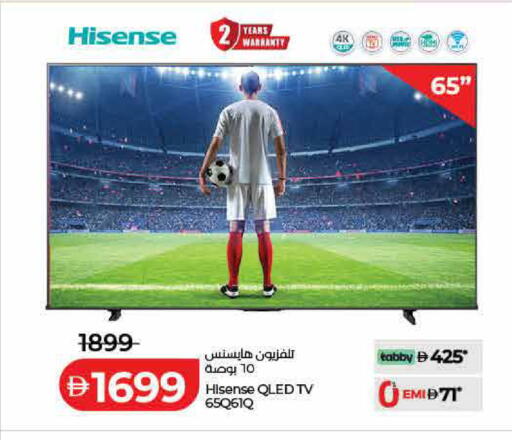 available at Lulu Hypermarket in UAE - Ras al Khaimah