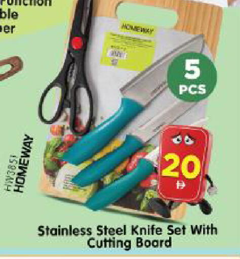 available at Al Madina Hypermarket in UAE - Abu Dhabi