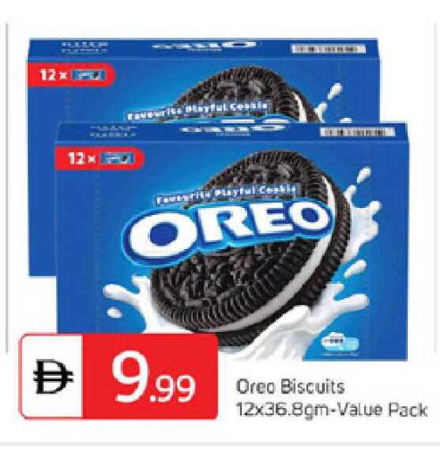 available at TALAL MARKET in UAE - Dubai