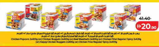 available at لولو هايبرماركت in الإمارات العربية المتحدة , الامارات - رَأْس ٱلْخَيْمَة