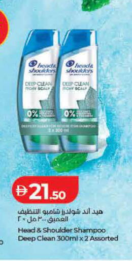 available at Lulu Hypermarket in UAE - Dubai