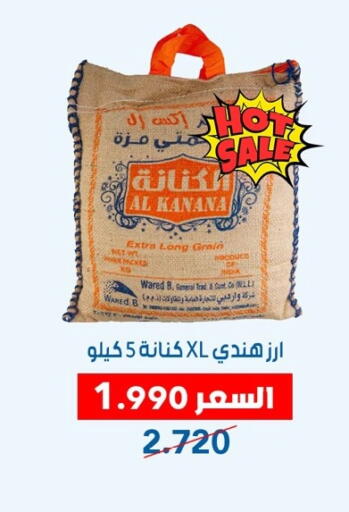 available at Dahiyat Abdullah Al Salem and Mansourieh Cooperative Society in Kuwait - Kuwait City