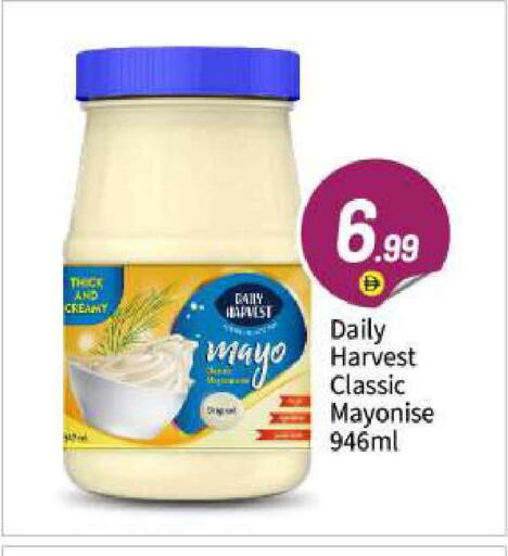 available at BIGmart in UAE - Abu Dhabi