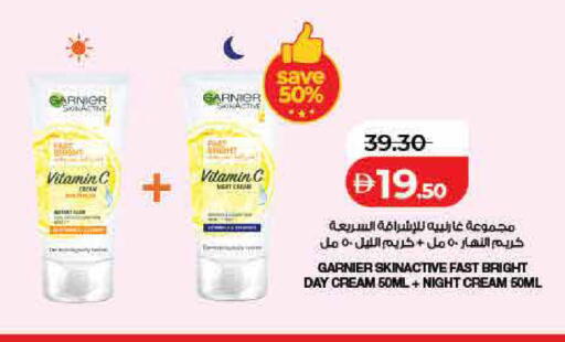 available at لولو هايبرماركت in الإمارات العربية المتحدة , الامارات - رَأْس ٱلْخَيْمَة