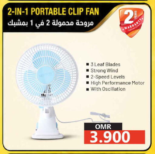 available at مارك & سايف in عُمان - مسقط‎