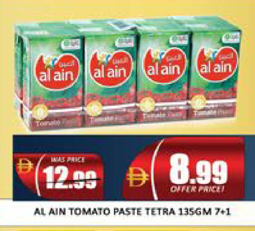 Mango Tomato available at Mango Hypermarket LLC in UAE - Dubai