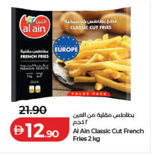 available at لولو هايبرماركت in الإمارات العربية المتحدة , الامارات - دبي