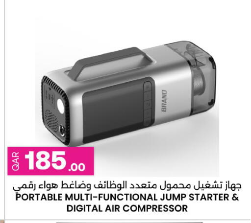 available at أنصار جاليري in قطر - الريان