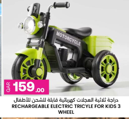 available at أنصار جاليري in قطر - الريان