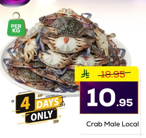 available at Elite 10 Hypermarket in KSA, Saudi Arabia, Saudi - Riyadh