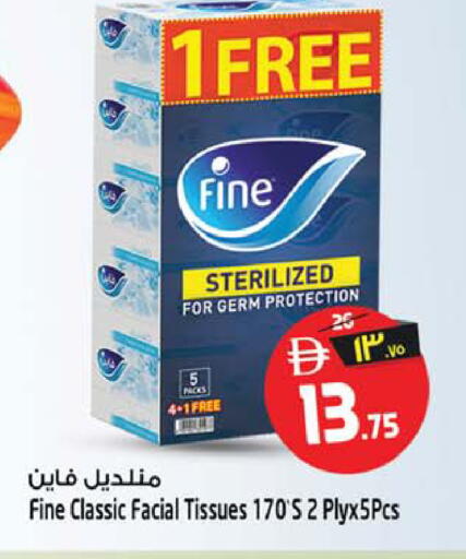 available at Safari Hypermarket in UAE - Sharjah / Ajman