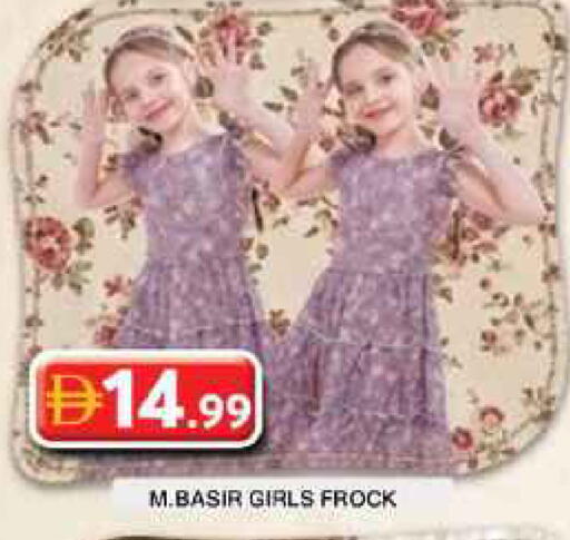 available at جراند هايبر ماركت in الإمارات العربية المتحدة , الامارات - دبي