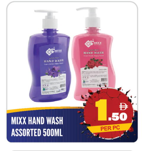 available at دريم لاند in الإمارات العربية المتحدة , الامارات - الشارقة / عجمان