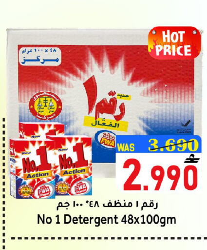 available at Al Qoot Hypermarket in Oman - Muscat