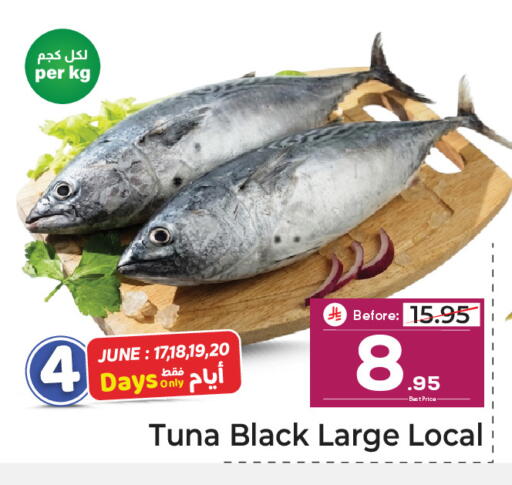 available at Makkah Hypermarket in KSA, Saudi Arabia, Saudi - Riyadh