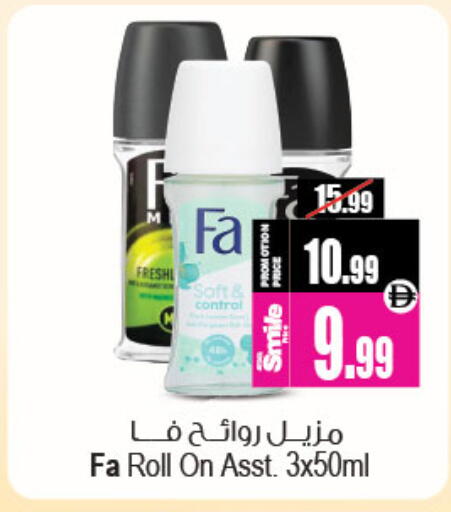 available at أنصار جاليري in الإمارات العربية المتحدة , الامارات - دبي