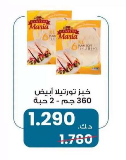 available at Salwa Co-Operative Society  in Kuwait - Ahmadi Governorate