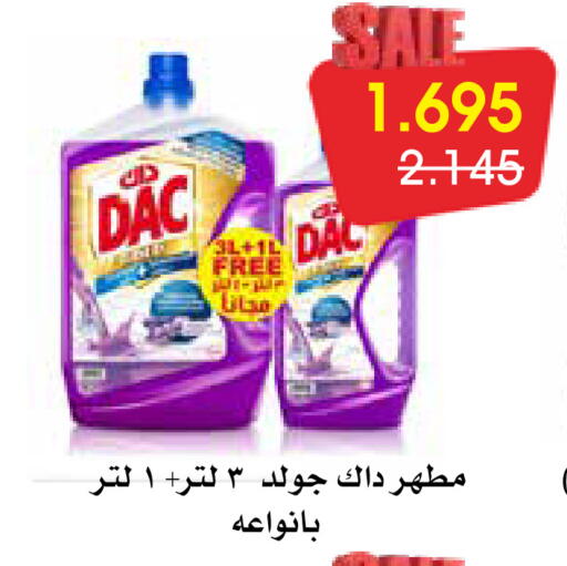 available at Al Rawda & Hawally Coop Society in Kuwait - Kuwait City
