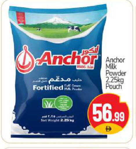 available at BIGmart in UAE - Dubai