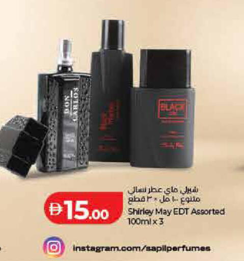 available at لولو هايبرماركت in الإمارات العربية المتحدة , الامارات - رَأْس ٱلْخَيْمَة
