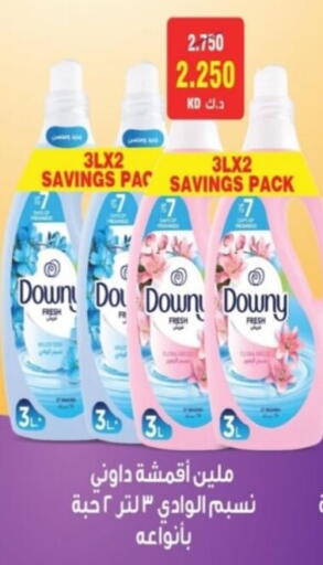 available at Riqqa Co-operative Society in Kuwait - Kuwait City