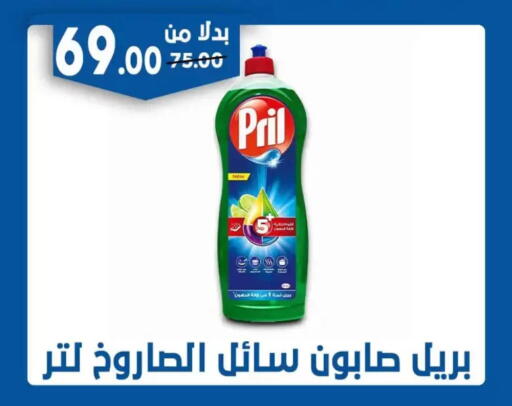 available at Bondok Market  in Egypt - Cairo