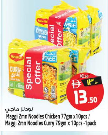 available at Safari Hypermarket in UAE - Sharjah / Ajman