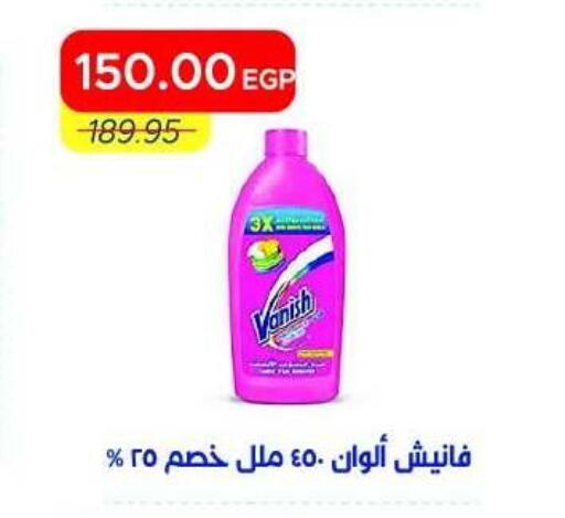 available at Metro Market  in Egypt - Cairo