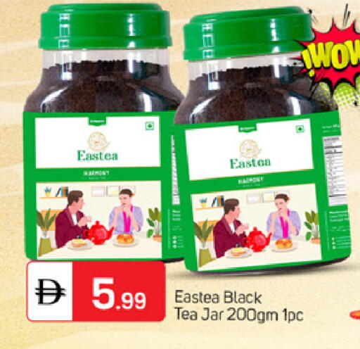 available at TALAL MARKET in UAE - Dubai