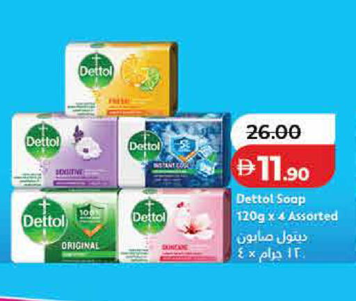available at لولو هايبرماركت in الإمارات العربية المتحدة , الامارات - رَأْس ٱلْخَيْمَة