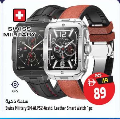 available at سفاري هايبر ماركت in الإمارات العربية المتحدة , الامارات - رَأْس ٱلْخَيْمَة