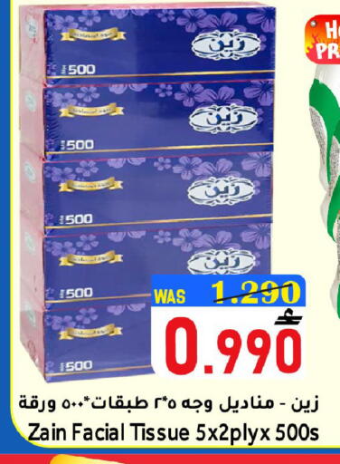 available at Al Qoot Hypermarket in Oman - Muscat