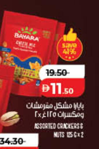 available at Lulu Hypermarket in UAE - Ras al Khaimah