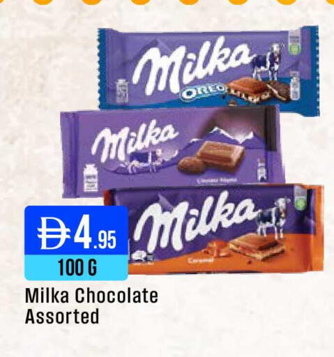 available at ويست زون سوبرماركت in الإمارات العربية المتحدة , الامارات - دبي