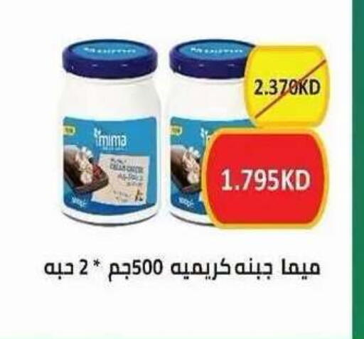 available at Salwa Co-Operative Society  in Kuwait - Ahmadi Governorate