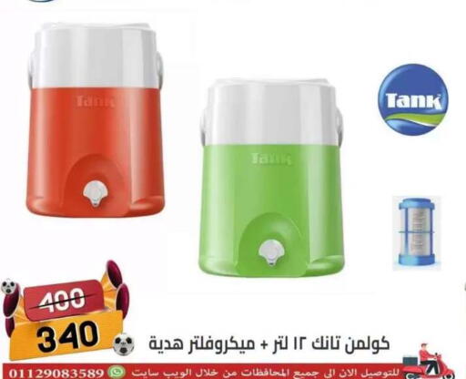 in Egypt - القاهرة