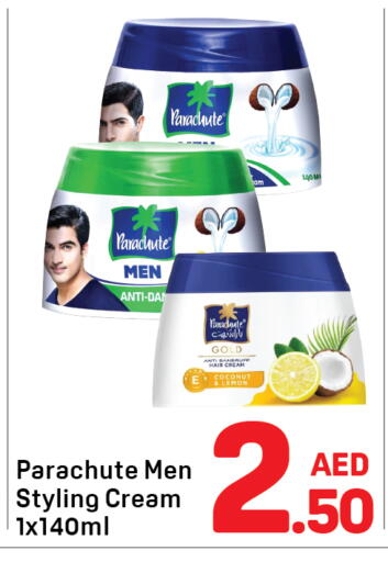 Coconut Lemon available at دي تو دي in الإمارات العربية المتحدة , الامارات - دبي