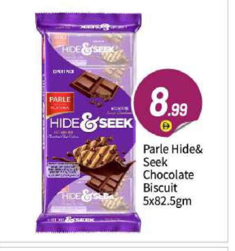 available at BIGmart in UAE - Abu Dhabi