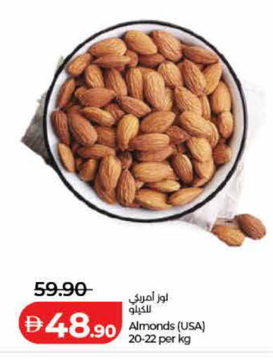 available at Lulu Hypermarket in UAE - Dubai