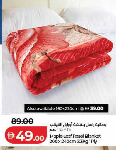 available at لولو هايبرماركت in الإمارات العربية المتحدة , الامارات - رَأْس ٱلْخَيْمَة