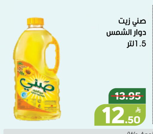 Apple available at Green Apple Market in KSA, Saudi Arabia, Saudi - Al Hasa