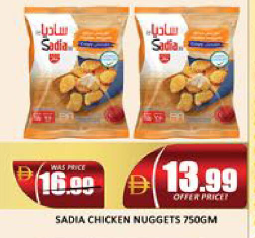 Mango available at Mango Hypermarket LLC in UAE - Dubai